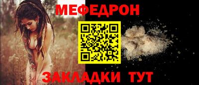 прущая мука Моздок