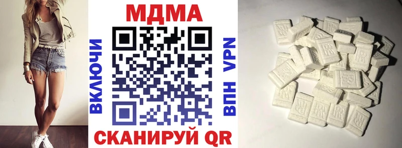 KRAKEN онион  Партизанск  MDMA crystal 