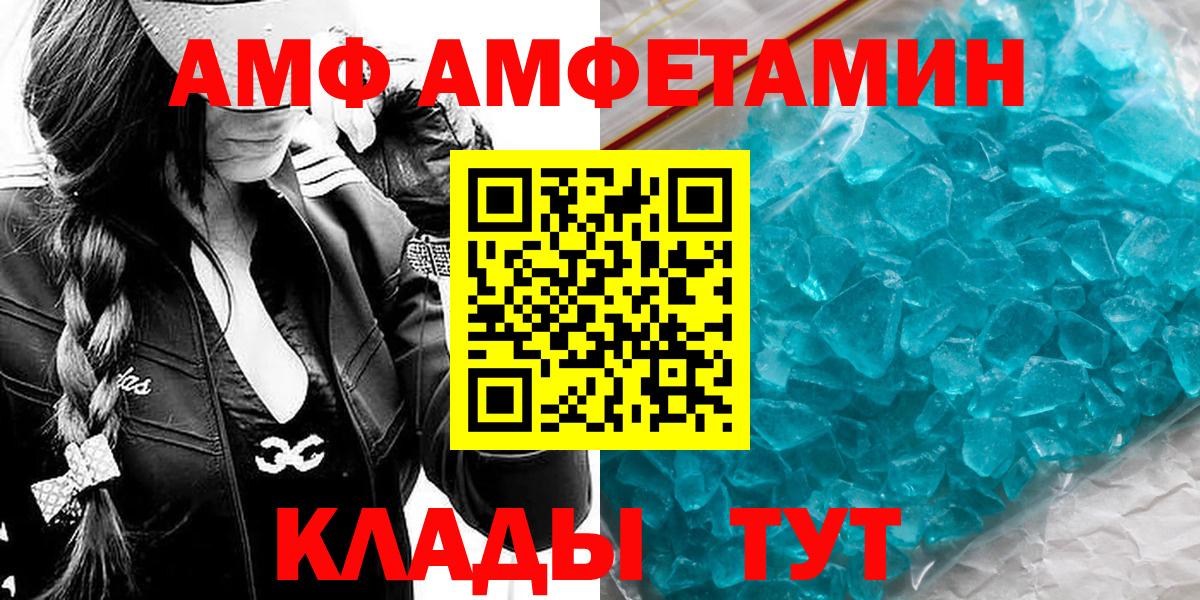 Первитин Декстрометамфетамин 99.9%  Вход с VPN  Партизанск 