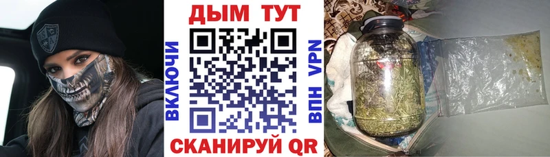 Конопля Amnesia Партизанск