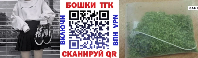 Бошки Шишки Ganja  Партизанск 